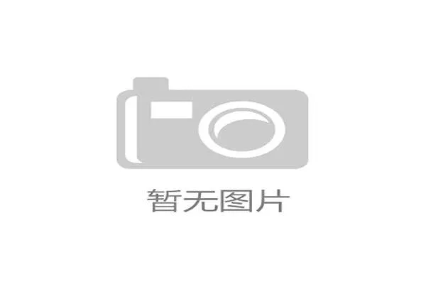 赛事推介会致辞2024年度赛事推介盛会暨领导致辞盛大启幕 赛事推介会致辞2024年度赛事推介盛会暨领导致辞盛大启幕