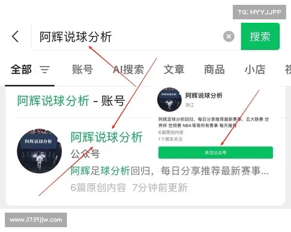 竞彩足球暂定赛事深度前瞻预测与实战策略解析 竞彩足球暂定赛事深度前瞻预测与实战策略解析