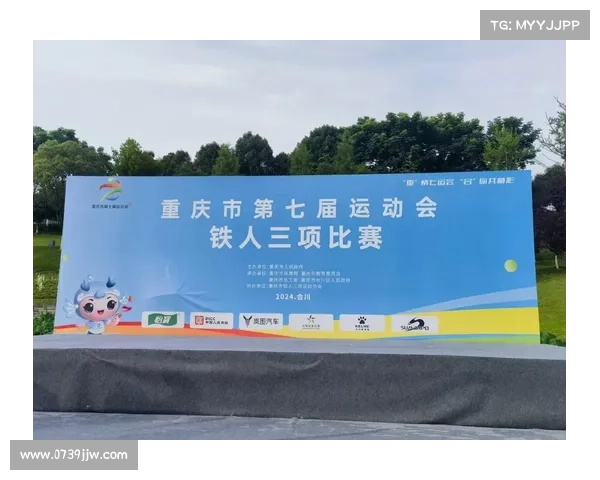 重庆国际赛事 重庆国际赛事