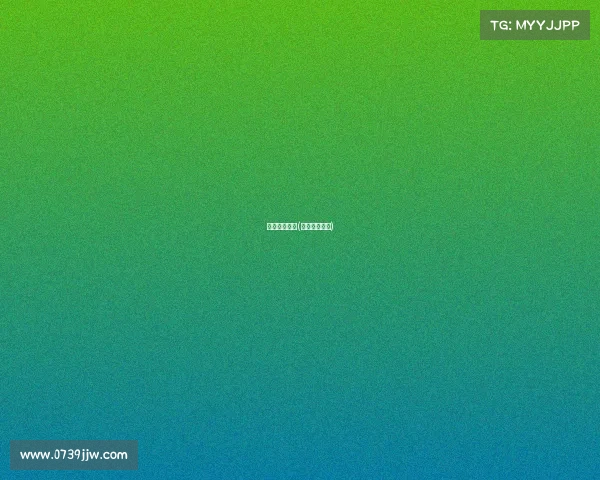 上港亚冠赛事(上港亚冠战绩)