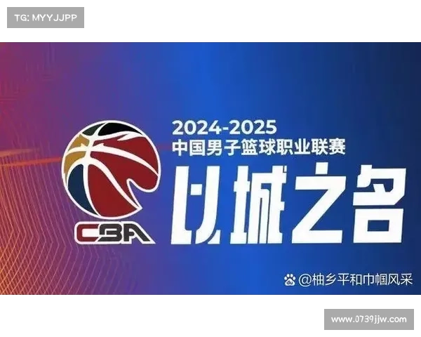 cba赛事2018-CBA赛事2024到2025什么时候开始 cba赛事2018-CBA赛事2024到2025什么时候开始