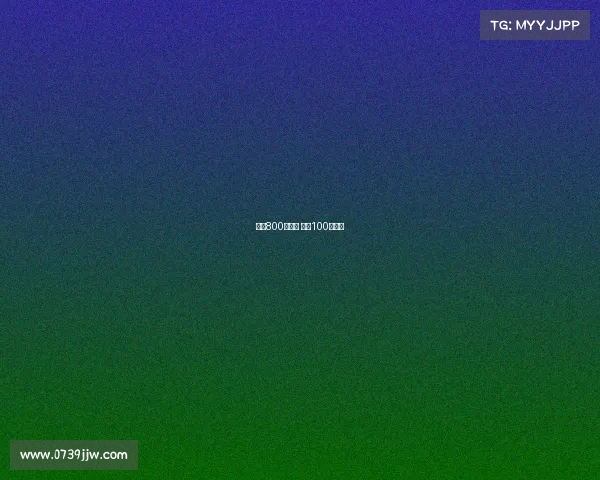 孙杨800米赛事 孙杨100米比赛