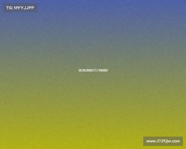 双金 赛事,双金赛事2024年最新消息