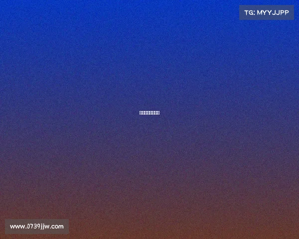 武术比赛直播软件